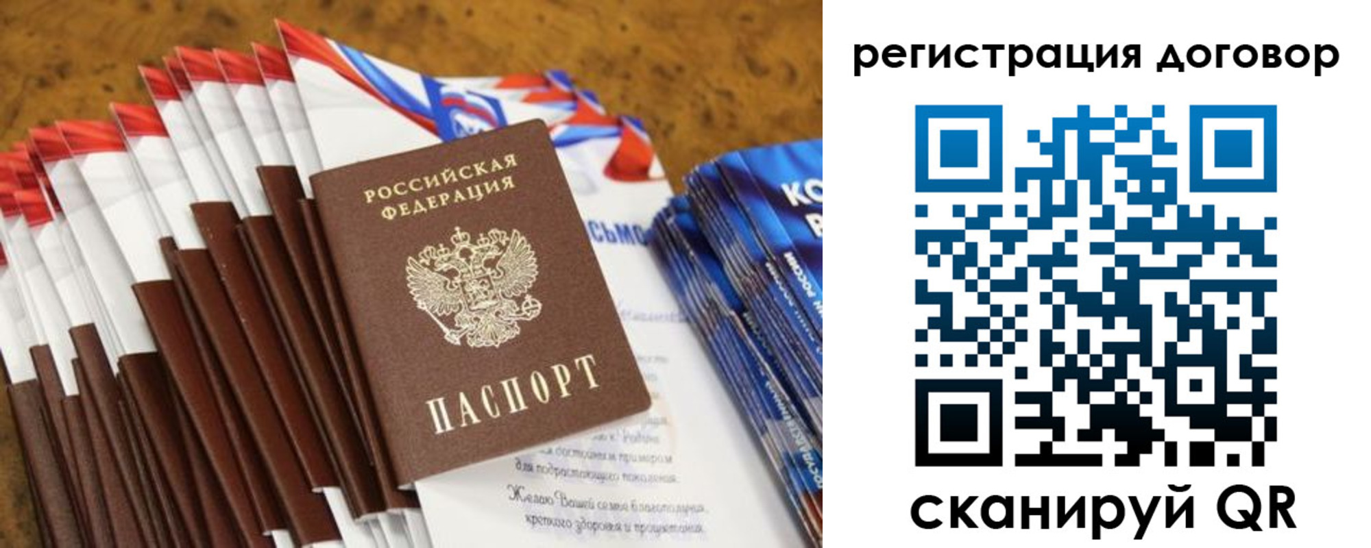 форма 3 в Нурлате