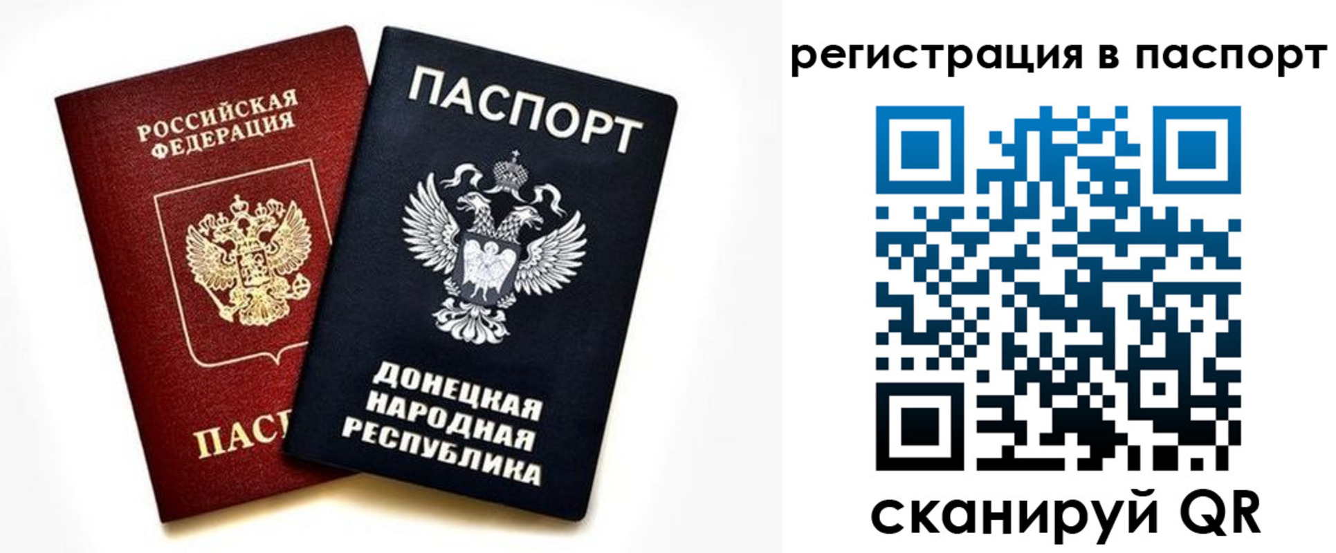 временная регистрация поиск в Нурлате