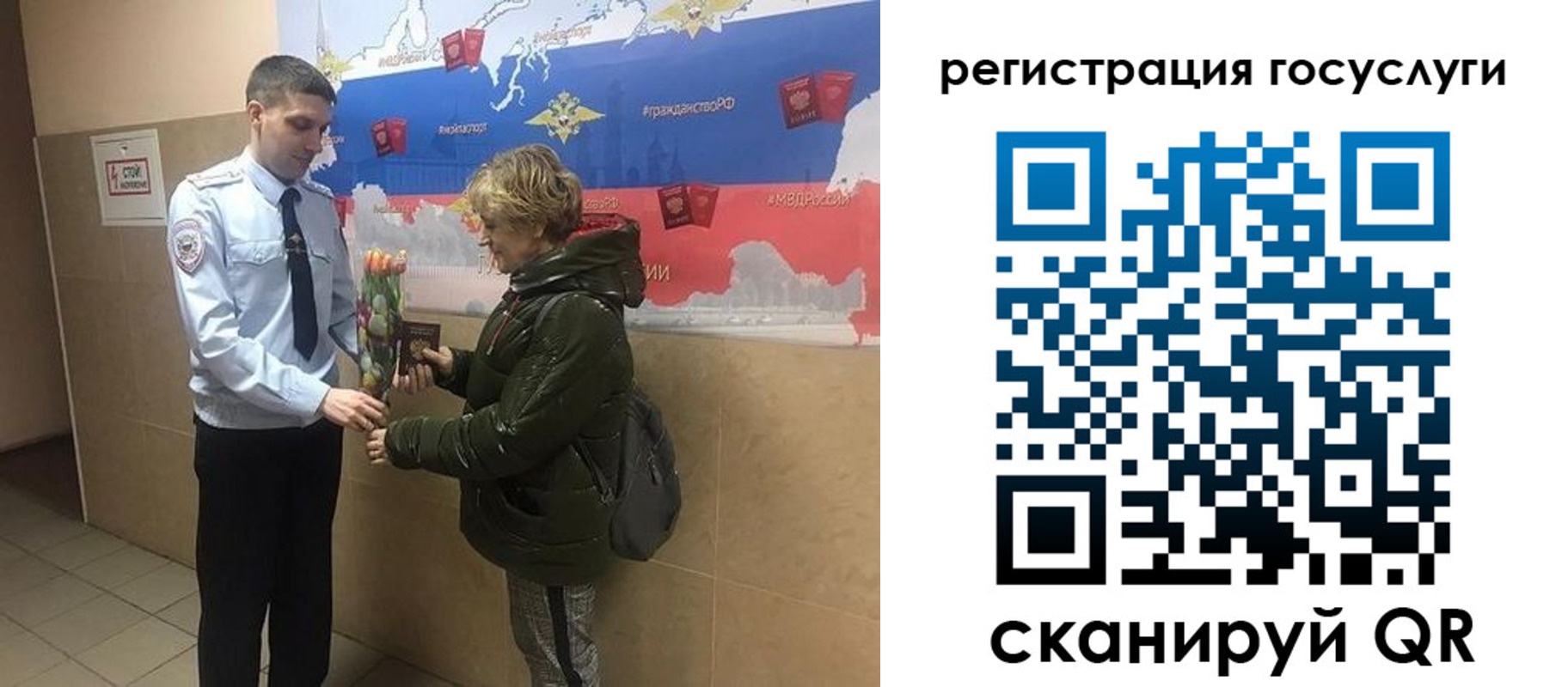 прописка 2025 в Нурлате