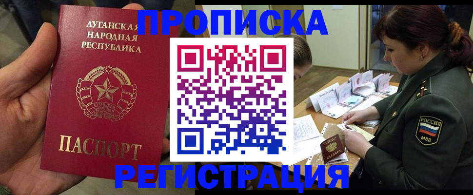 пропишу в квартире в Нурлате